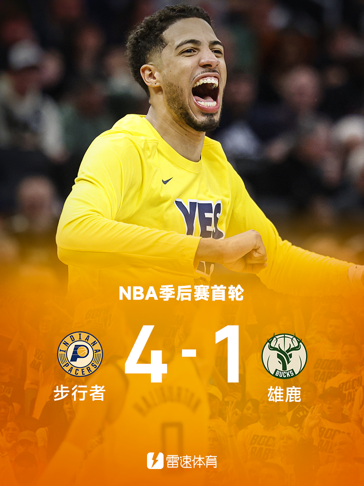 密尔沃基雄鹿训练开放日,赛前复出首秀引欢呼,中超在即,年轻球员得到机会的简单介绍 密尔沃基雄鹿训练开放日,赛前复出首秀引欢呼,中超在即,年轻球员得到机会的简单介绍