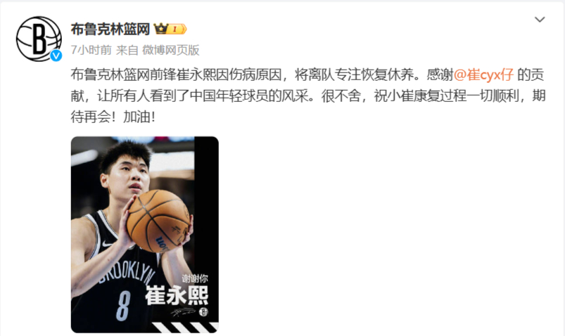 包含布鲁克林篮网发布备战花絮，窗口期官宣签约，欧篮联任务艰巨，年轻球员得到机会的词条